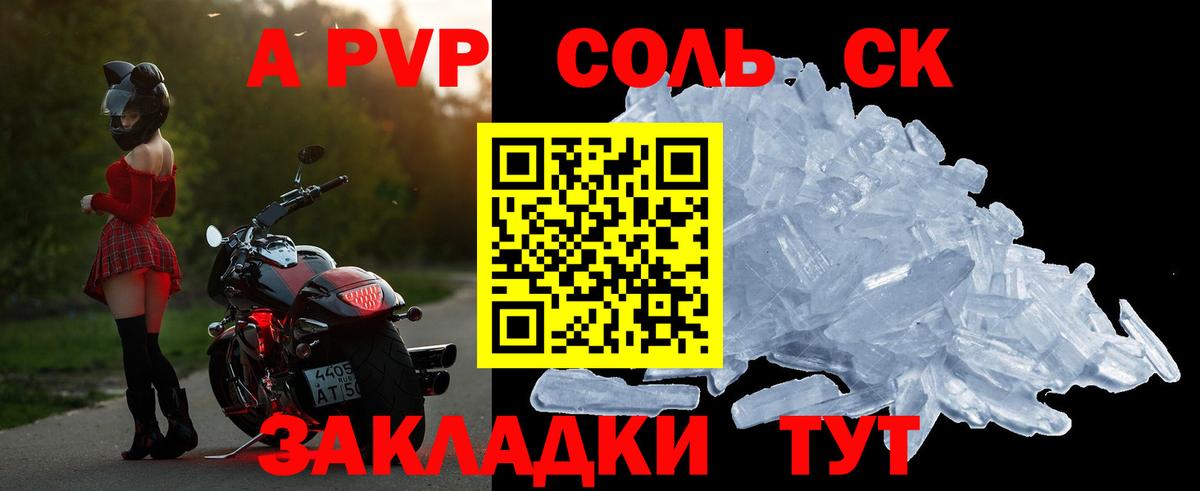 A-PVP  Alfa_PVP СК КРИС  Серпухов  Вход с VPN  Alfa_PVP СК  Альфа ПВП СК КРИС 