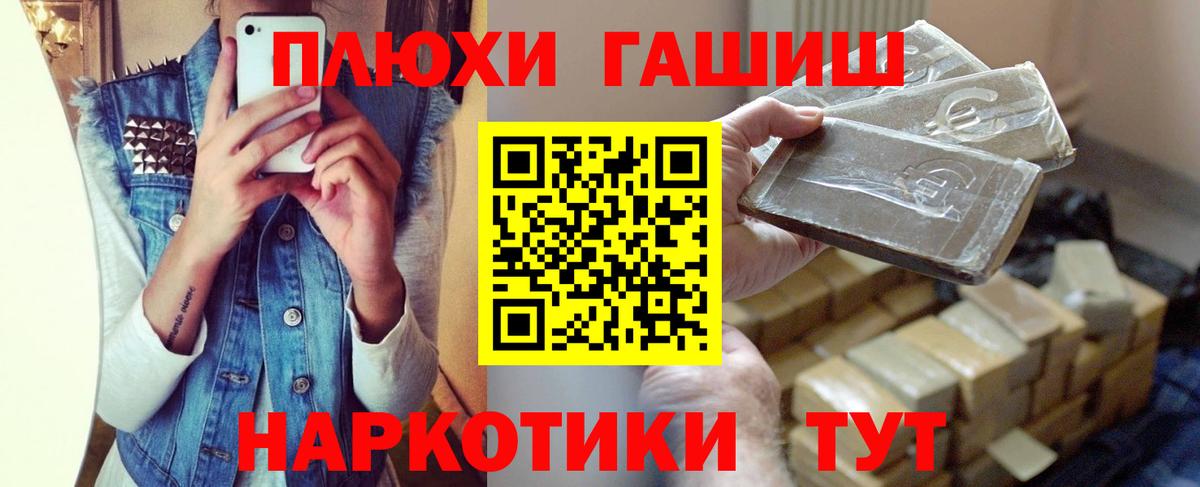 где продают   Гашиш  Серпухов  Вход с VPN  Гашиш AMNESIA HAZE 