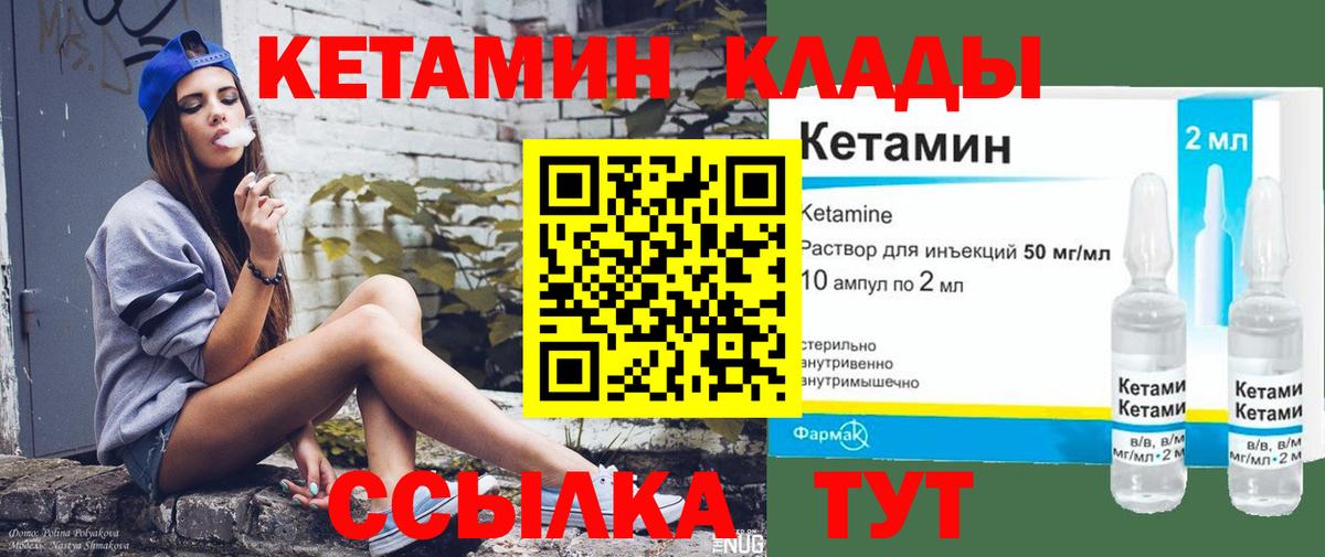 Гашиш  МЕТ  Серпухов  Вход с VPN  APVP СОЛЬ   Экстази  Бошки Шишки  Меф   Кокаин 