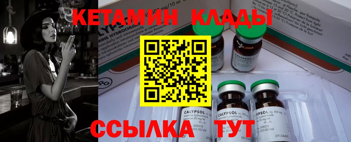 Кетамин ketamine  omg   Серпухов  Вход с VPN 