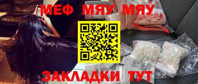 прущая мука Кудрово