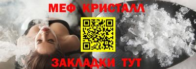 а пвп мука Кузнецк