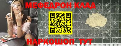 а пвп мука Кузнецк