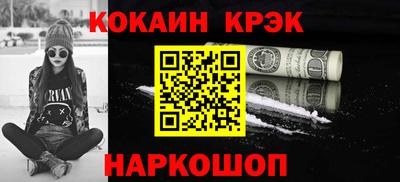 а пвп мука Кузнецк