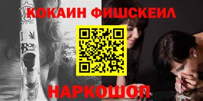 а пвп мука Кузнецк