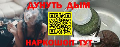 а пвп мука Кузнецк