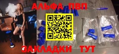 а пвп мука Кузнецк