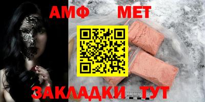 а пвп мука Кузнецк