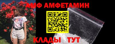 а пвп мука Кузнецк