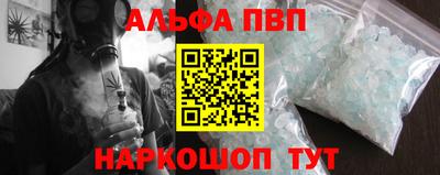 а пвп мука Кузнецк