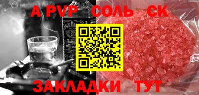 мефедрон Кохма