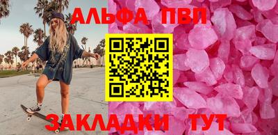 мефедрон Кохма
