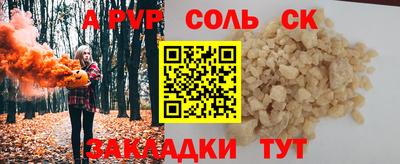 прущая мука Кудрово