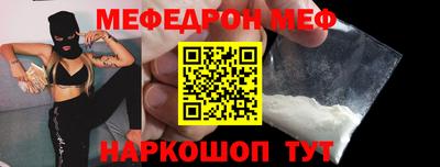 прущая мука Кудрово