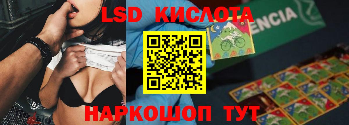 ЛСД экстази ecstasy Серпухов