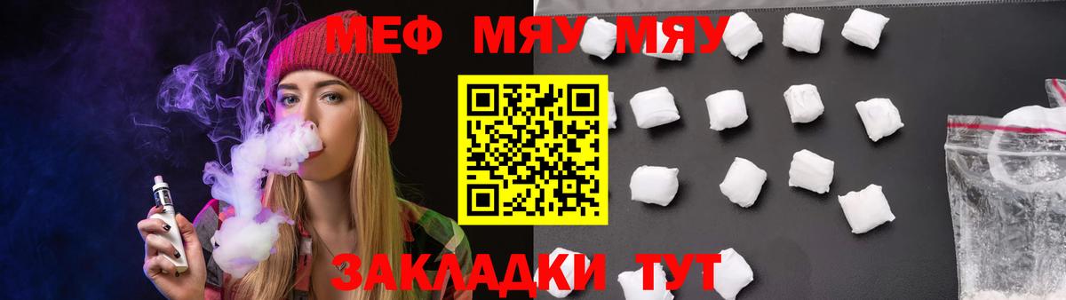 Серпухов  мега ONION  Меф VHQ  Вход с VPN  Мефедрон mephedrone  МЕФ 