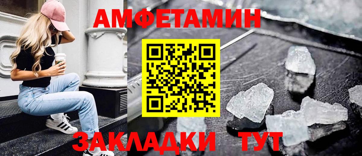 МЕТАМФЕТАМИН мет Серпухов