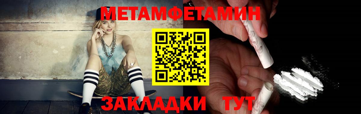 Первитин винт  Первитин винт  Вход с VPN  Серпухов 