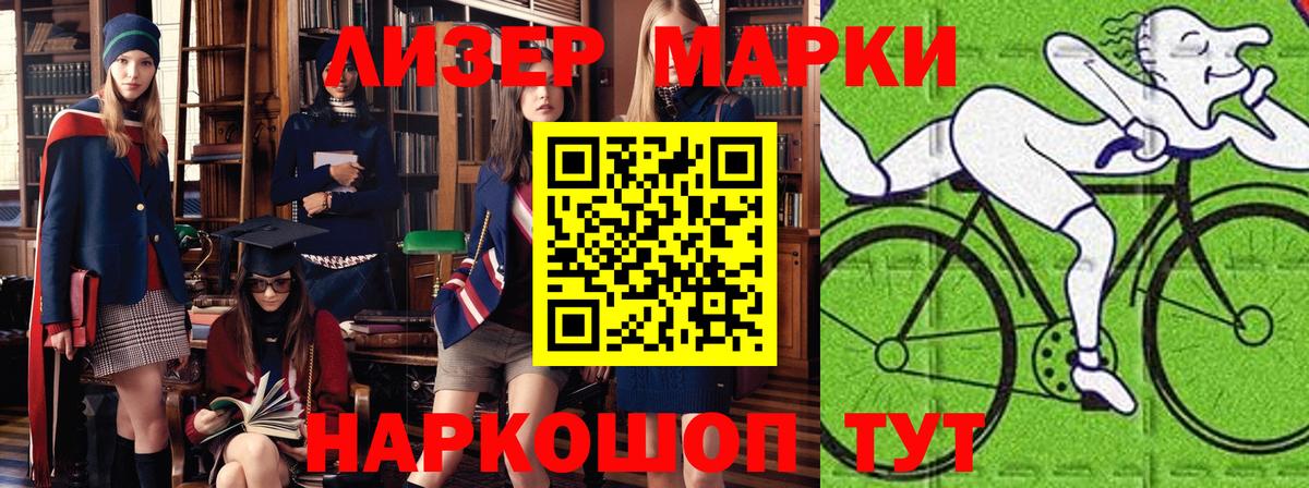 Марки NBOMe  Марки 25I-NBOMe 1,5мг  Вход с VPN  Серпухов  Марки 25I-NBOMe 1,5мг 