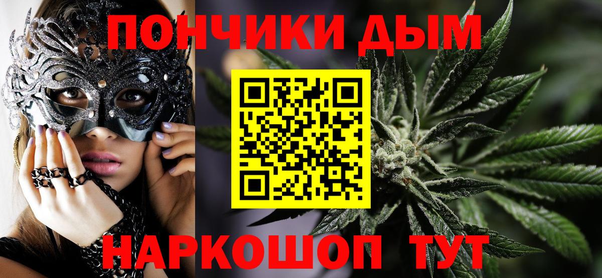Серпухов  Шишки марихуана SATIVA & INDICA  Шишки марихуана индика  Вход с VPN  Бошки Шишки MAZAR  Шишки марихуана Bruce Banner 