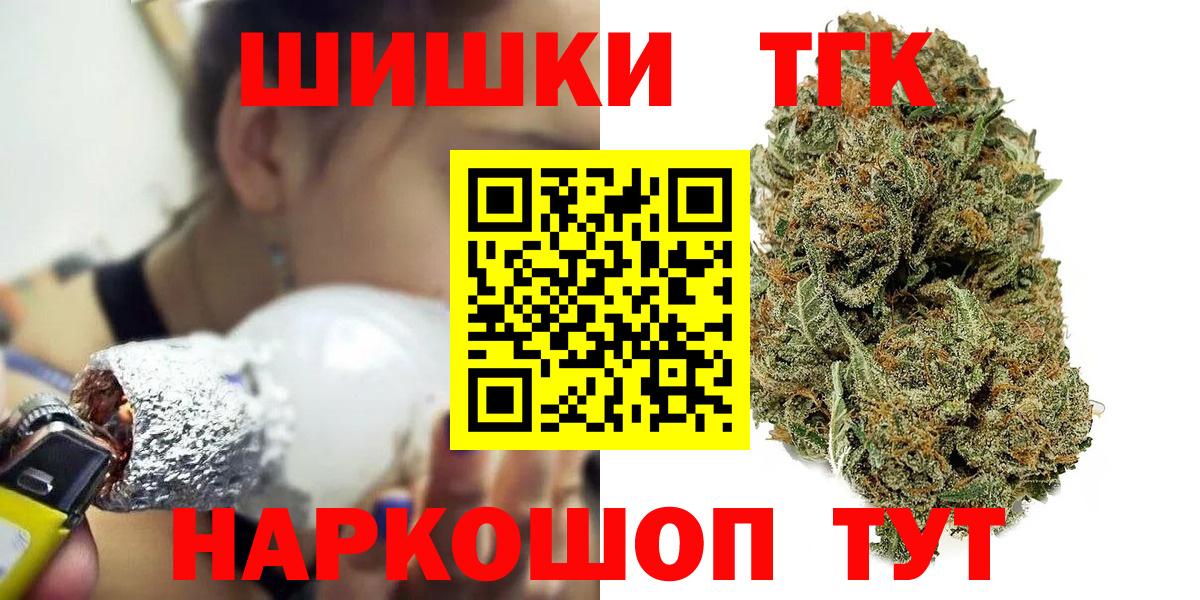 Каннабис планчик Серпухов